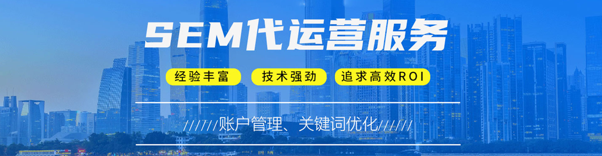 阿克陶网络推广竞价