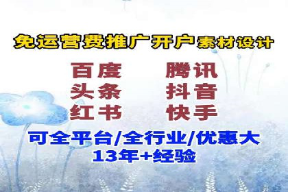 百度SEM优化案例：揭秘高转化率背后的秘密