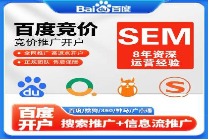 百度推广策略优化，助力企业飞速发展